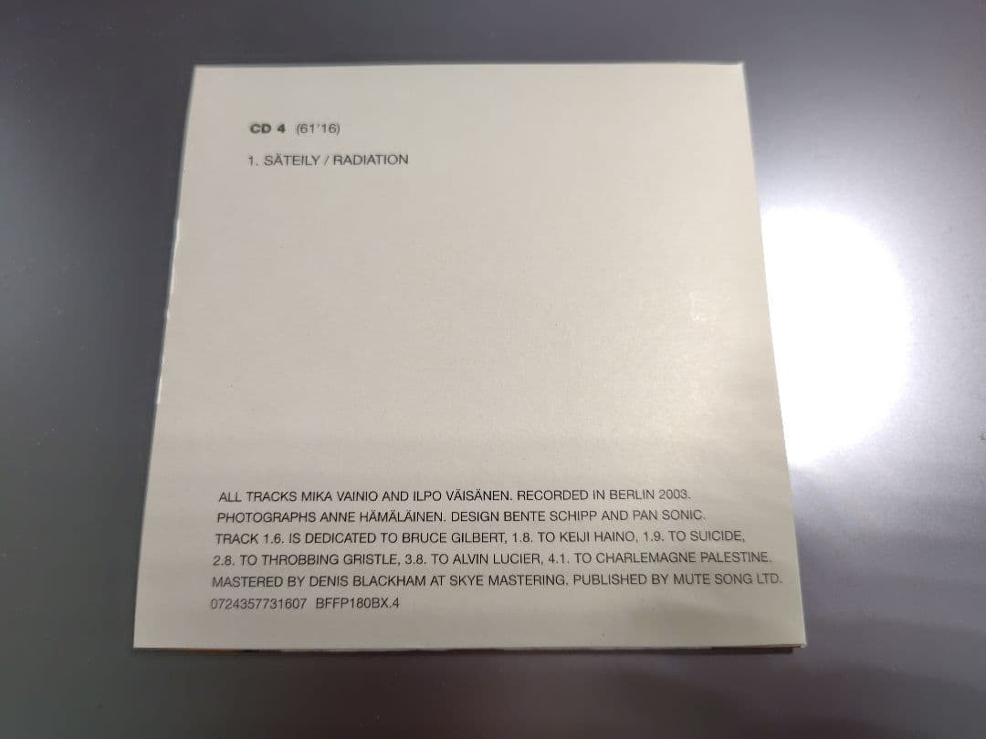 洋楽 Pan Sonic - Kesto (234.48:4)Mika Vainio