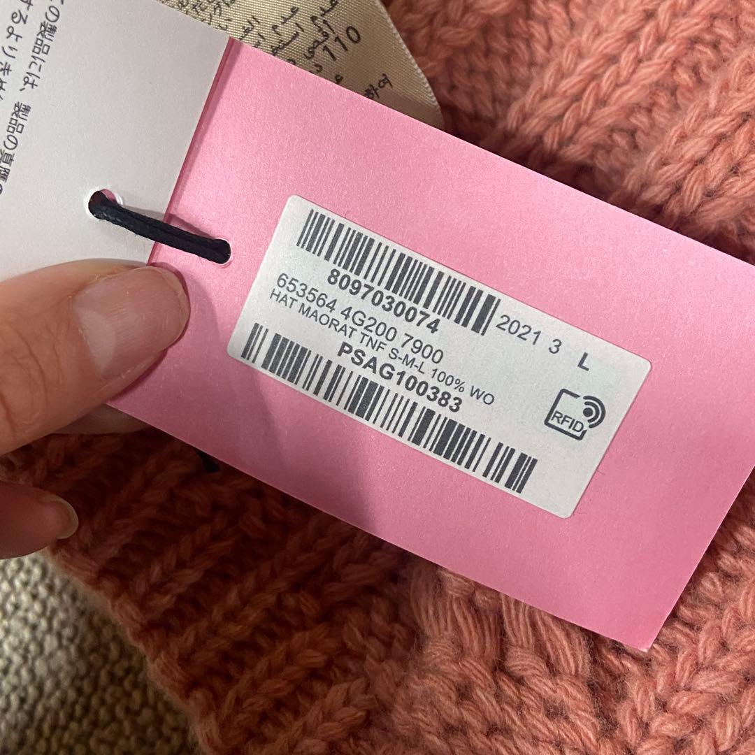 未使用⭐️グッチ x ノースフェイス コラボ ニット帽 ピンク