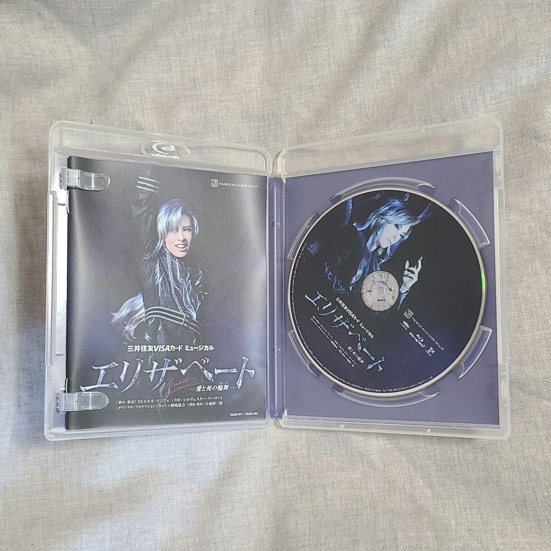 宝塚歌劇 花組 ミュージカル エリザベート-愛と死の輪舞- Blu-ray