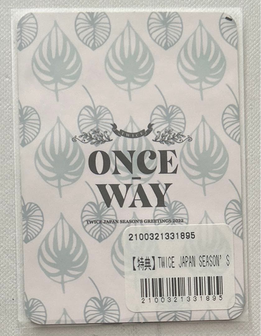 TWICE シーグリ トレカ サナ