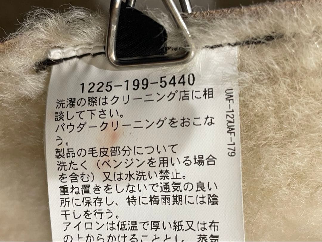 ビューティーアンドユース　リアル　ムートンジャケット