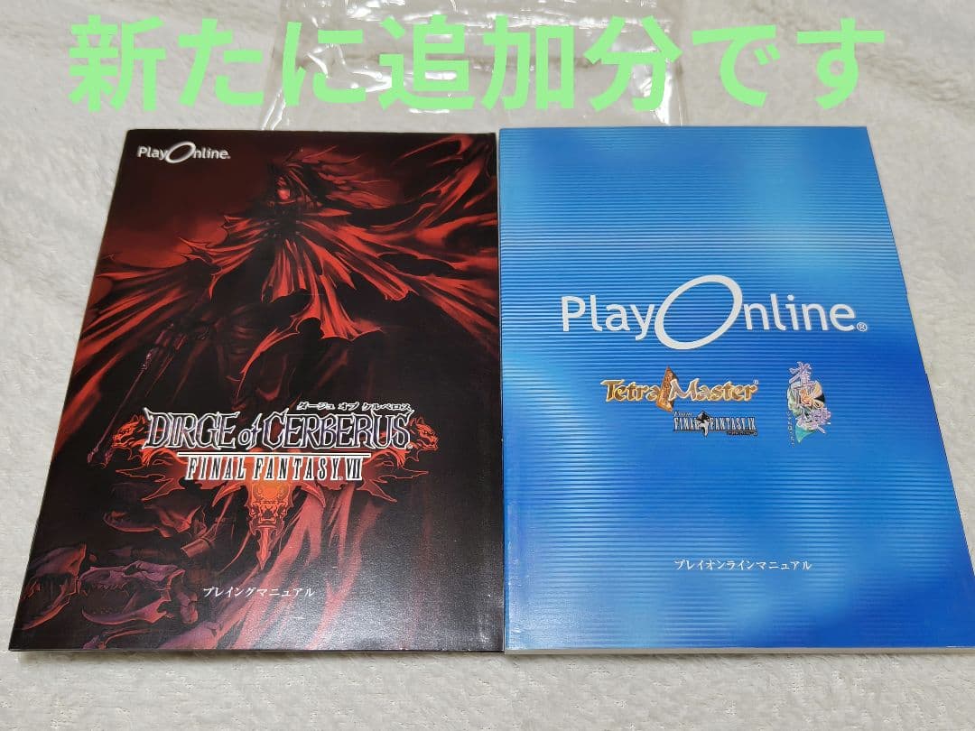 PS2本体　PS,PS2のソフト