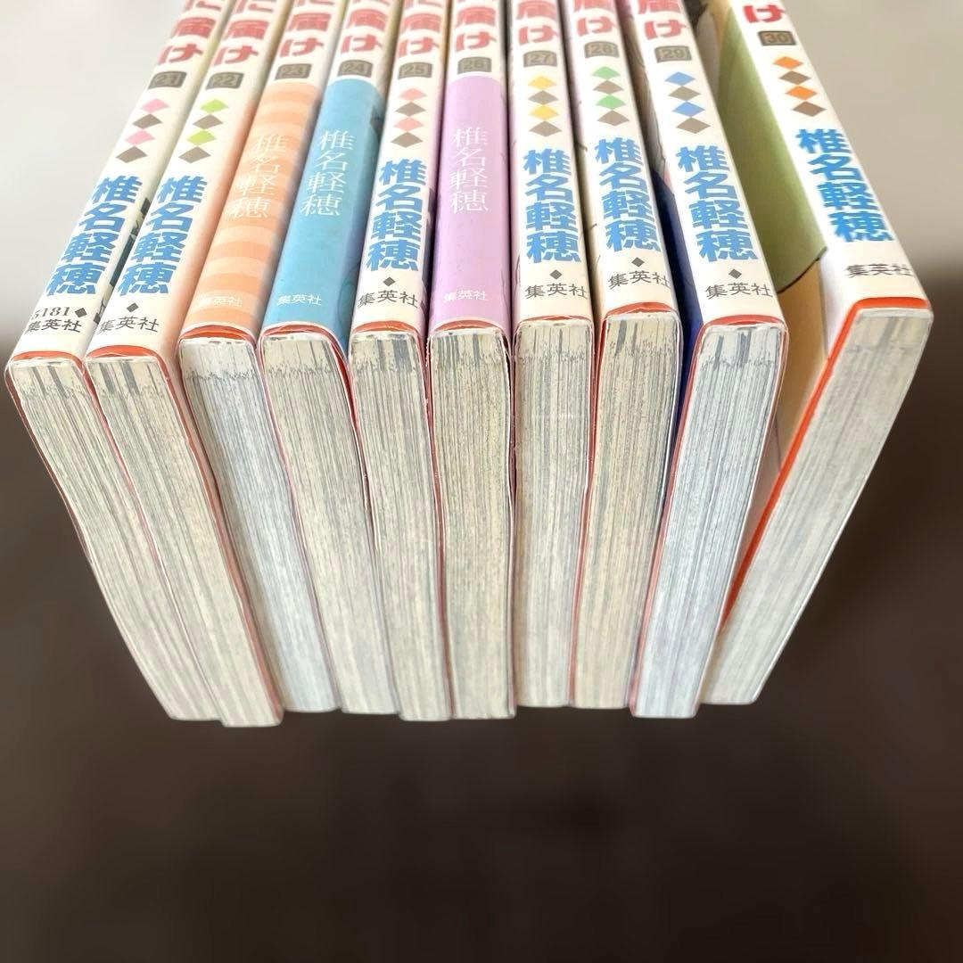 君に届け　1〜30巻　全巻セット　透明カバー付き　少女漫画