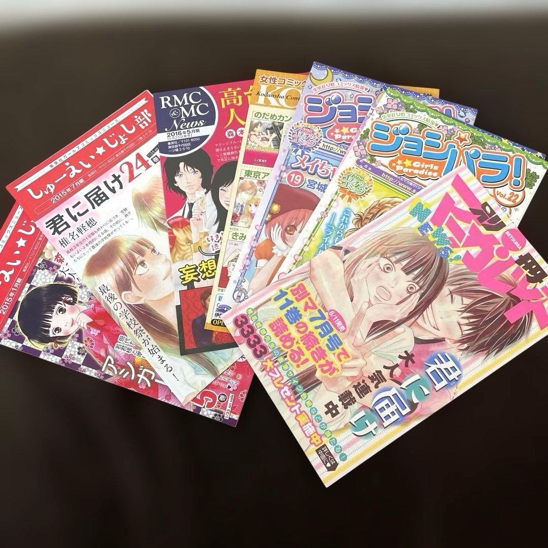 君に届け　1〜30巻　全巻セット　透明カバー付き　少女漫画