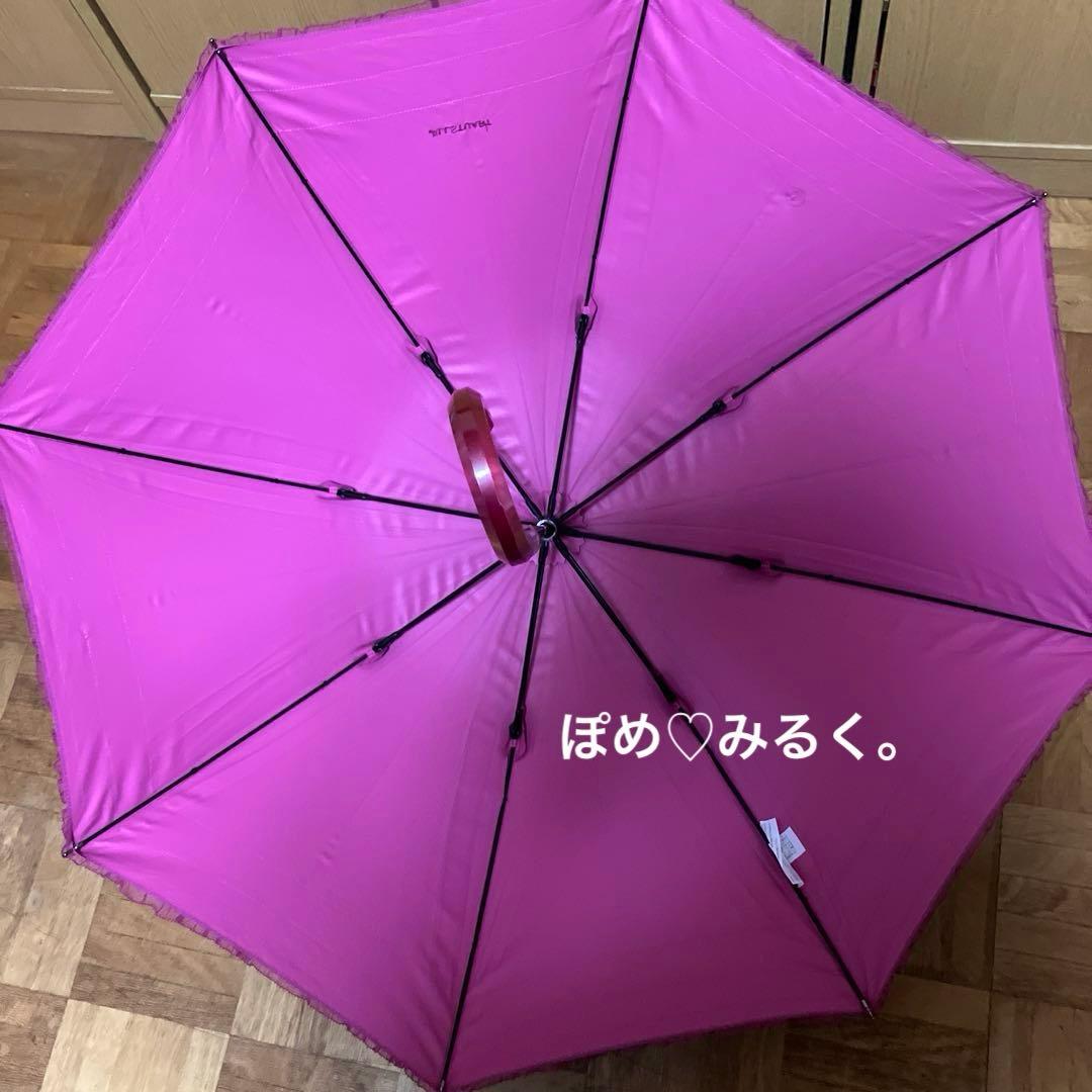 【新品タグ付】JILLSTUART★ジルスチュアート晴雨兼用日傘★フリル♡ピンク