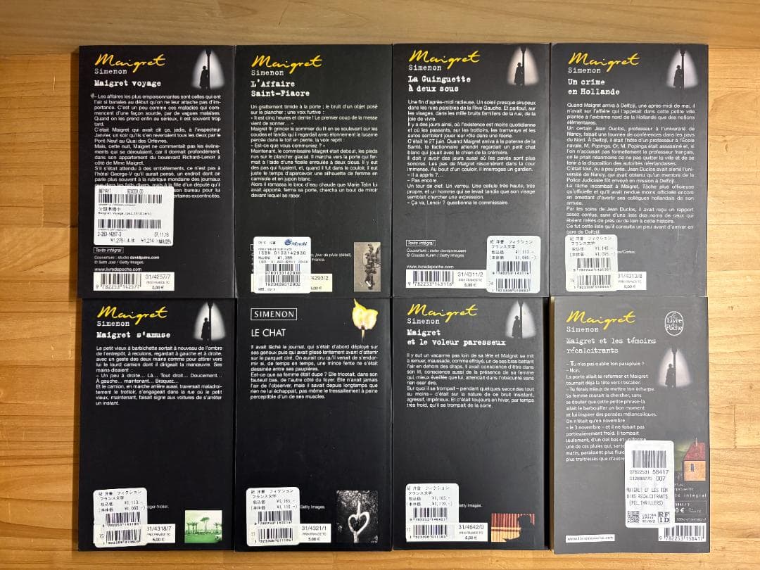 仏文 フランス語 Poche シムノン メグレ物 27冊＋猫 計28冊セット