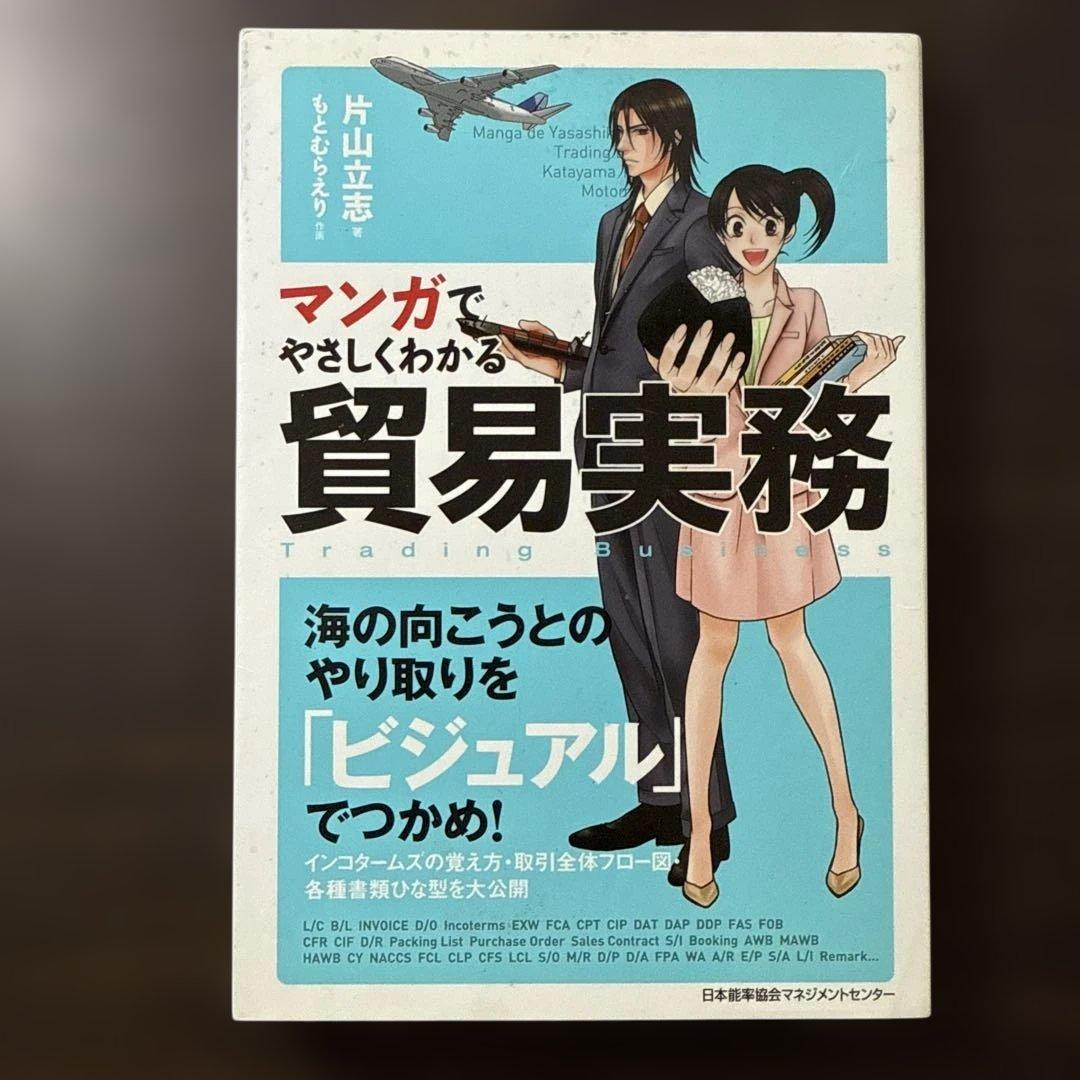 【マンガでやさしくわかる 17冊セット】アサーション、コトラー、アドラー心理学