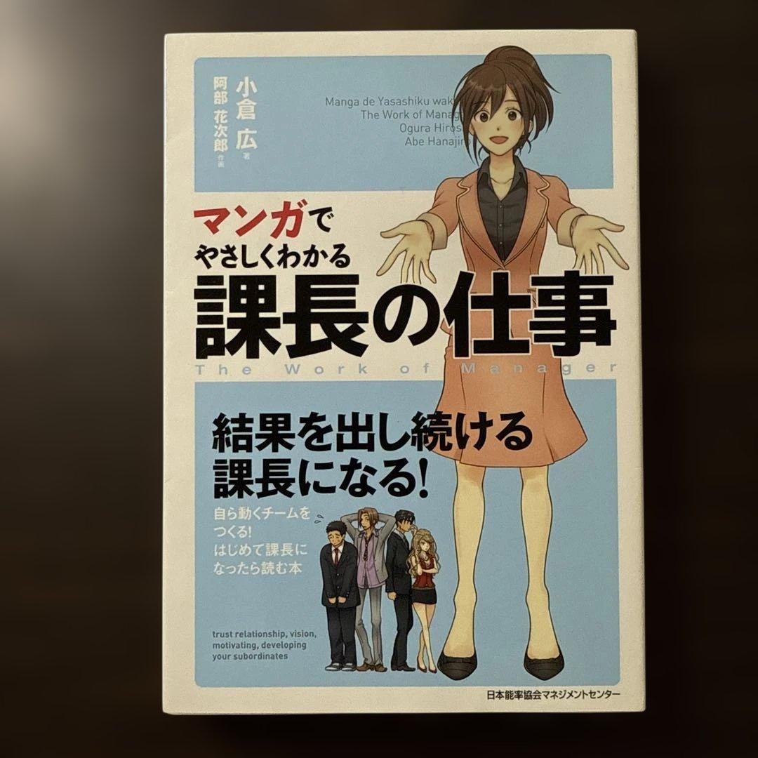 【マンガでやさしくわかる 17冊セット】アサーション、コトラー、アドラー心理学
