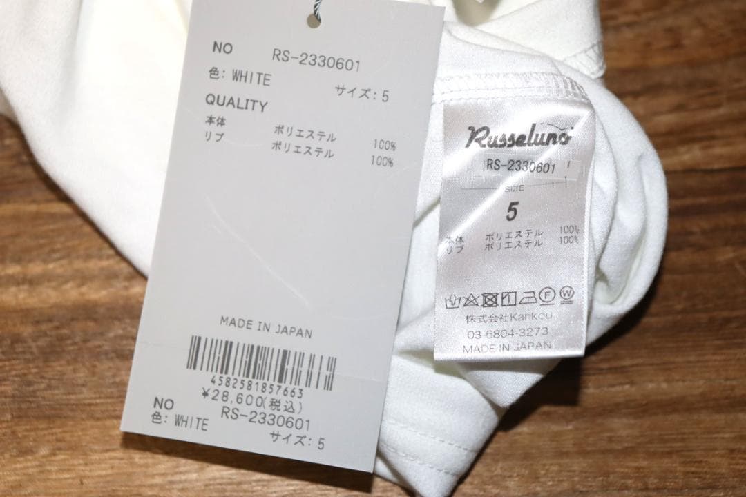 新品 ラッセルノ LOOSE FIT ハイネック 長袖シャツ (5/L) Ⓗ