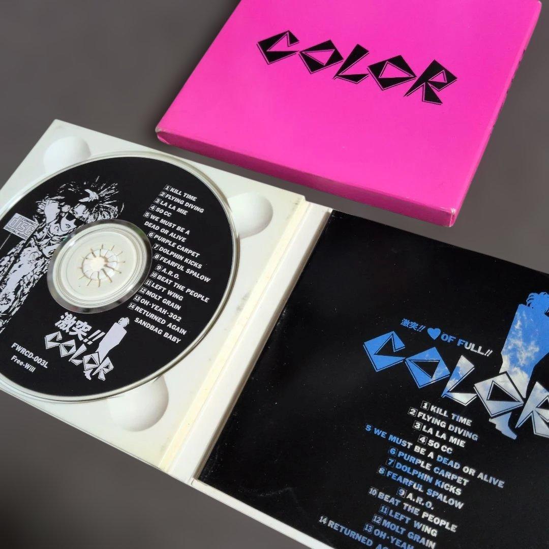 COLOR　スーパー激突!!