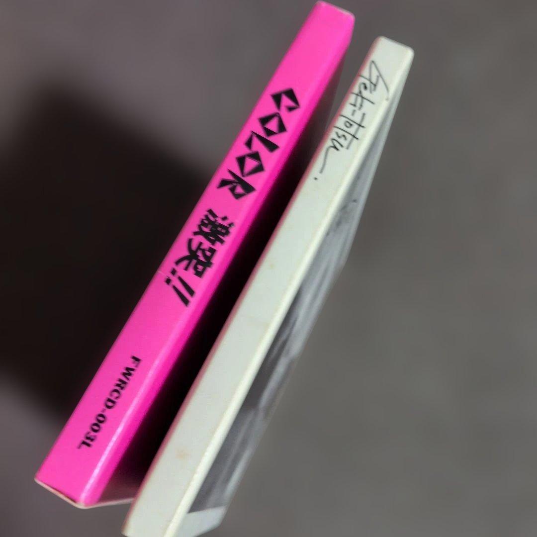 COLOR　スーパー激突!!