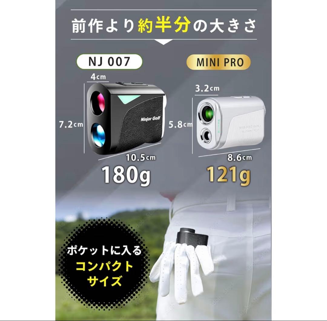 NINJOR GOLF ゴルフレーザー 距離計 NJ MINI PRO OLED