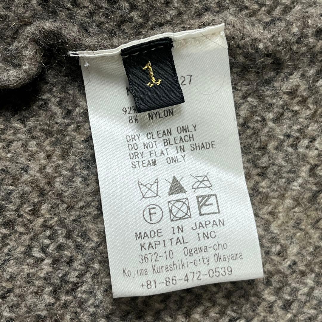 KAPITAL キャピタル ホルダーネック ニット サイズ1 Sサイズ