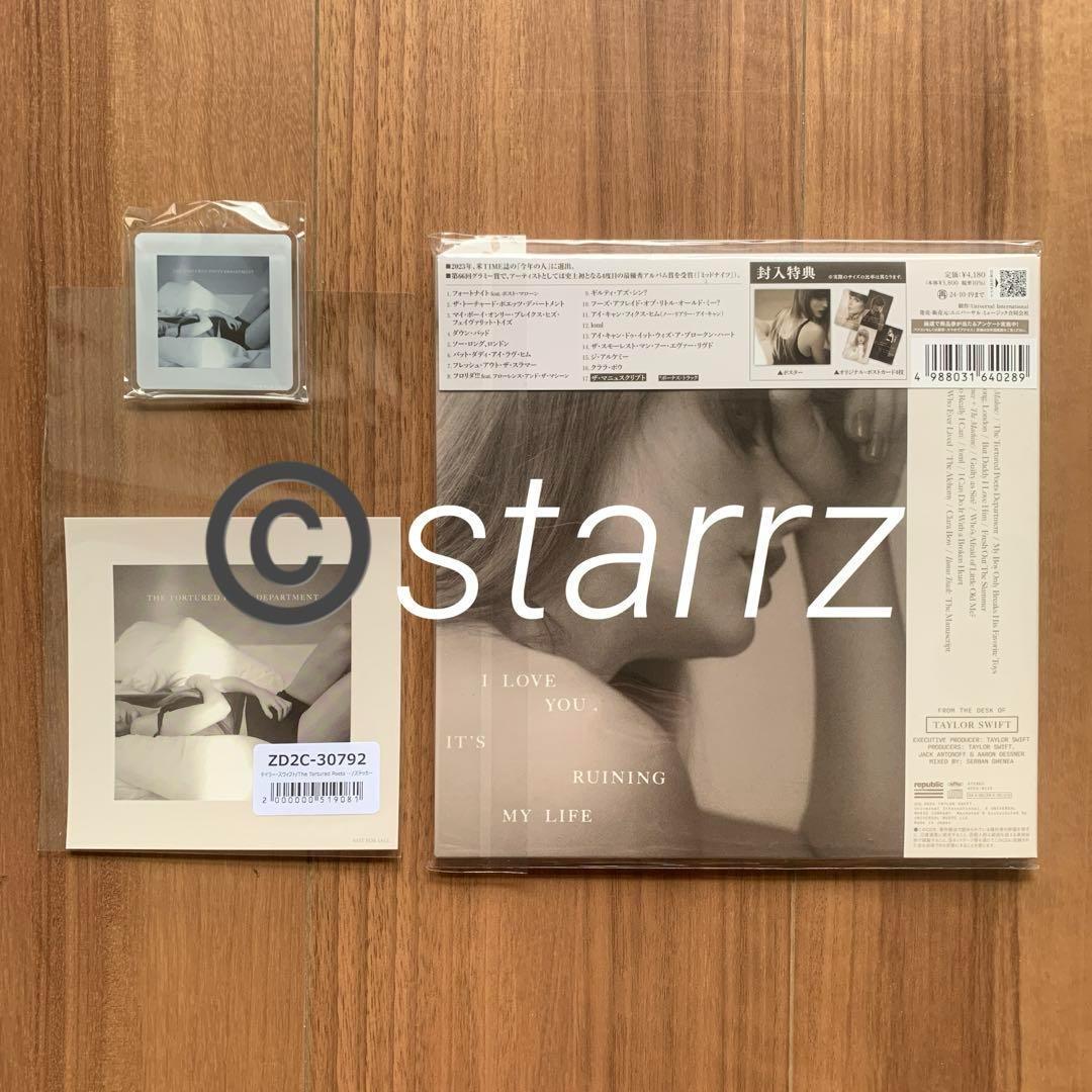 Taylor Swift テイラー・スウィフト TTPD 特典2点付きB 2