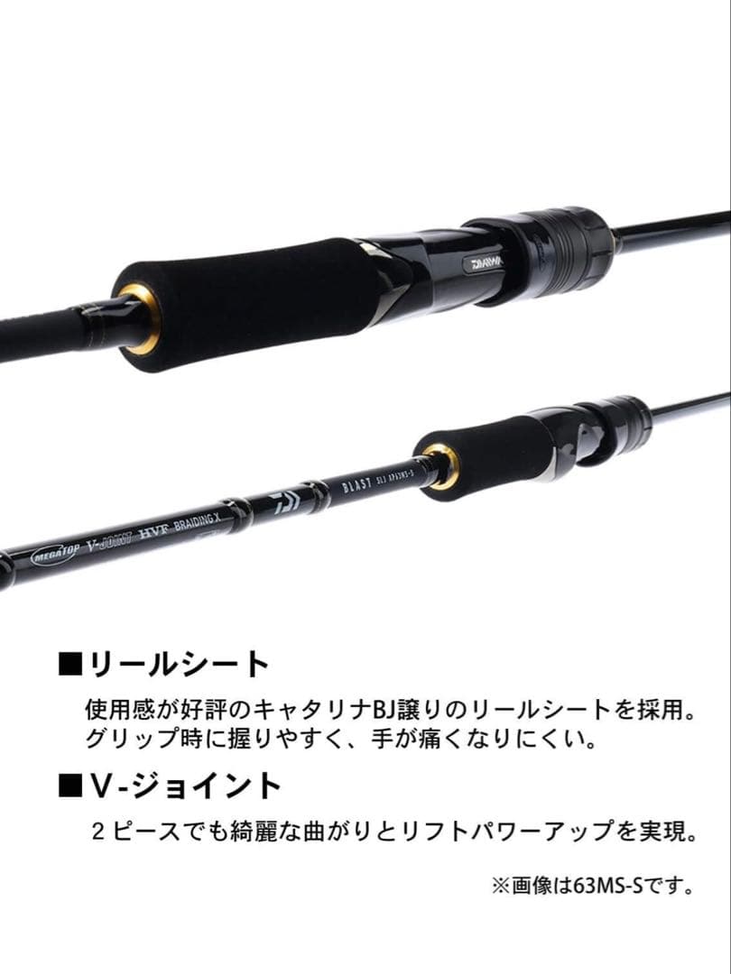 ダイワ BLAST SLJ AP 63LS-S スーパーライトジギング ブラスト