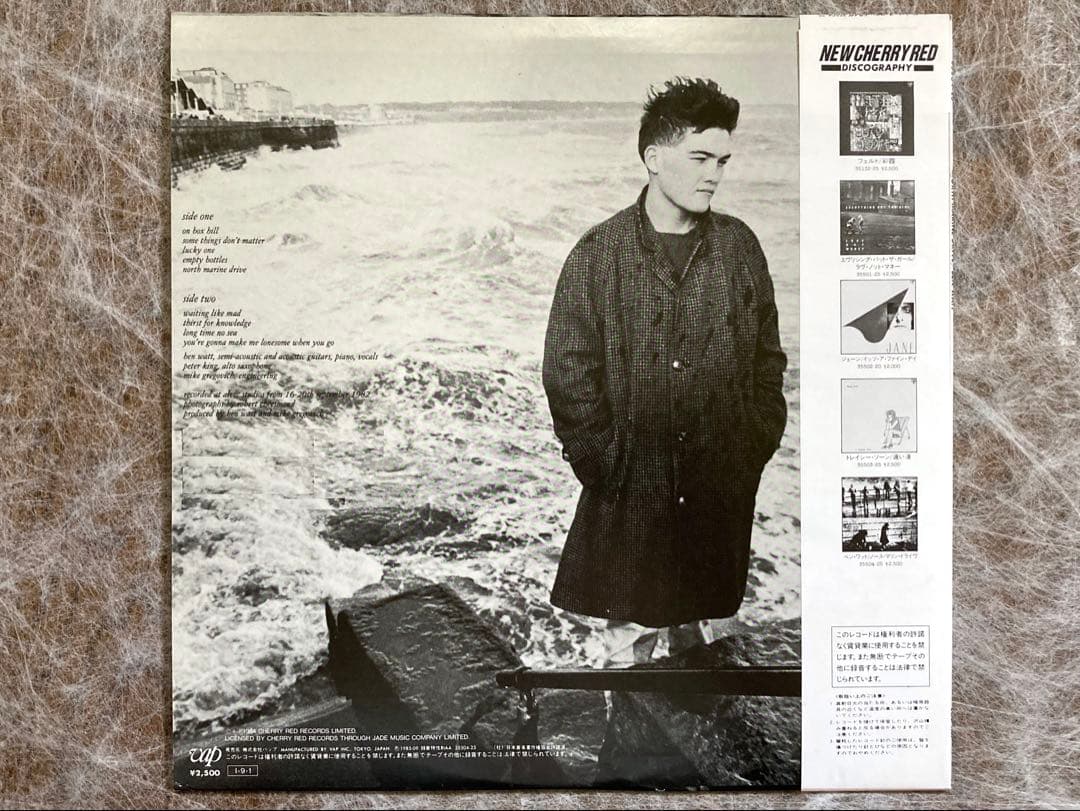 Ben Watt / North Marine Drive【帯付き国内盤LP】
