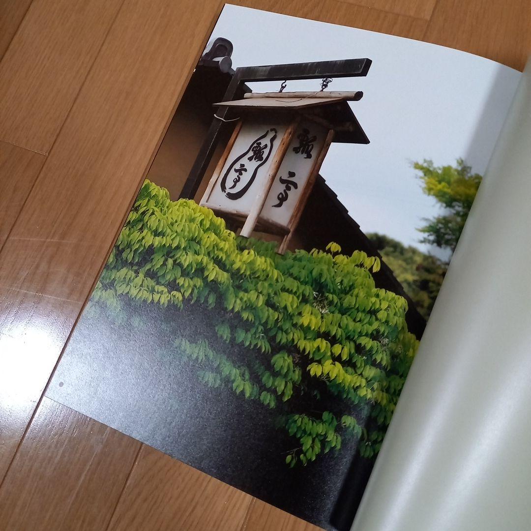 茶懐石　瓢亭の四季　豪華カラー写真集　柴田書店　夫婦箱　刊行案内外段ボール箱付属