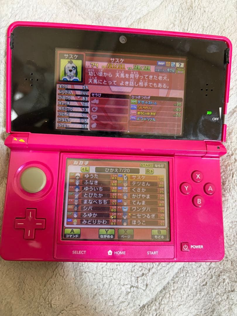 3DSカセットイナズマイレブンGOギャラクシースーパーノヴァ