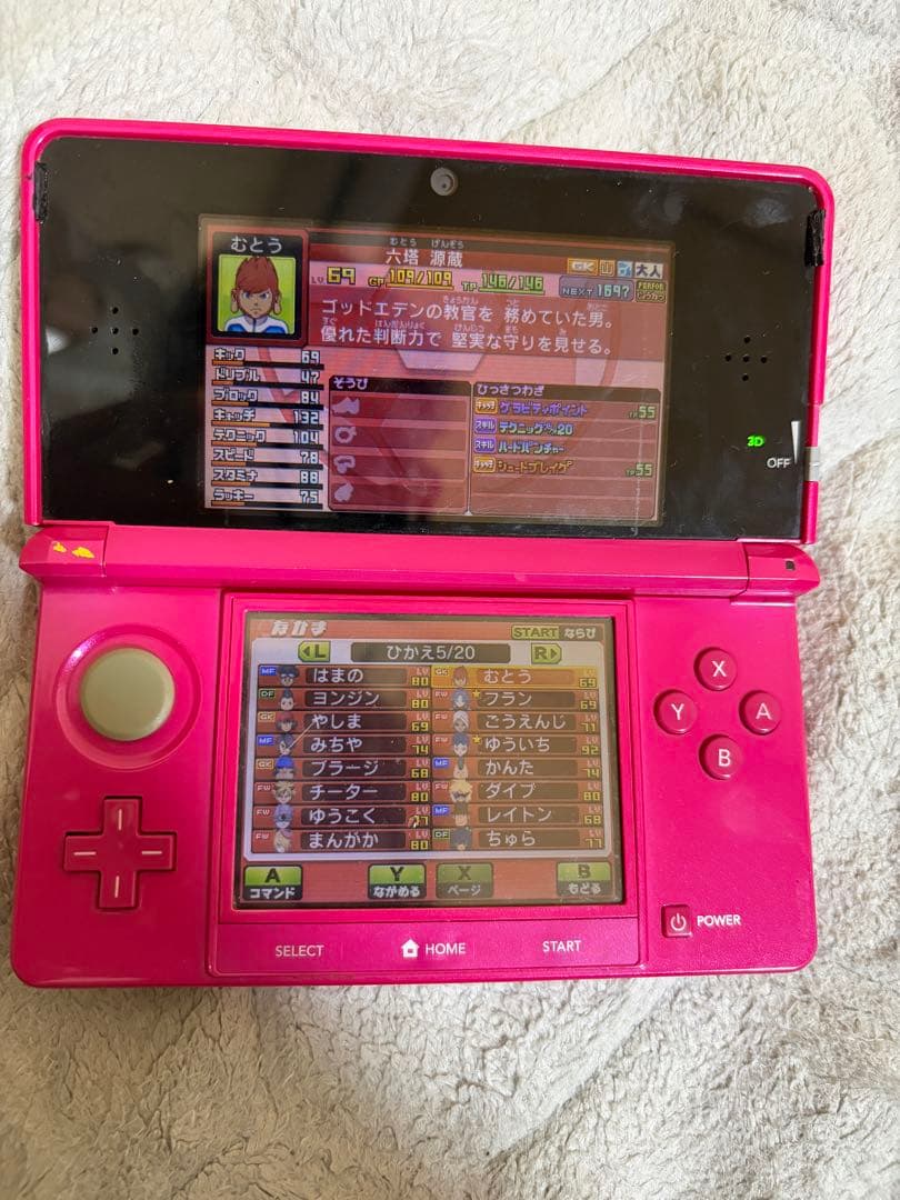 3DSカセットイナズマイレブンGOギャラクシースーパーノヴァ