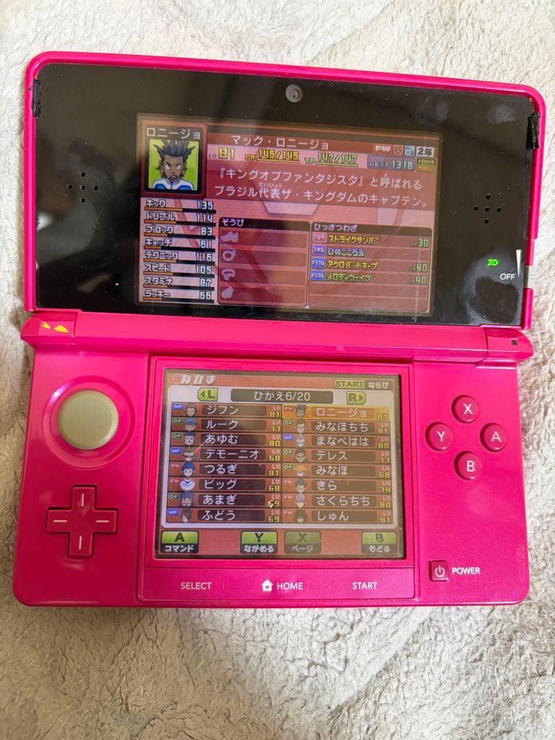 3DSカセットイナズマイレブンGOギャラクシースーパーノヴァ