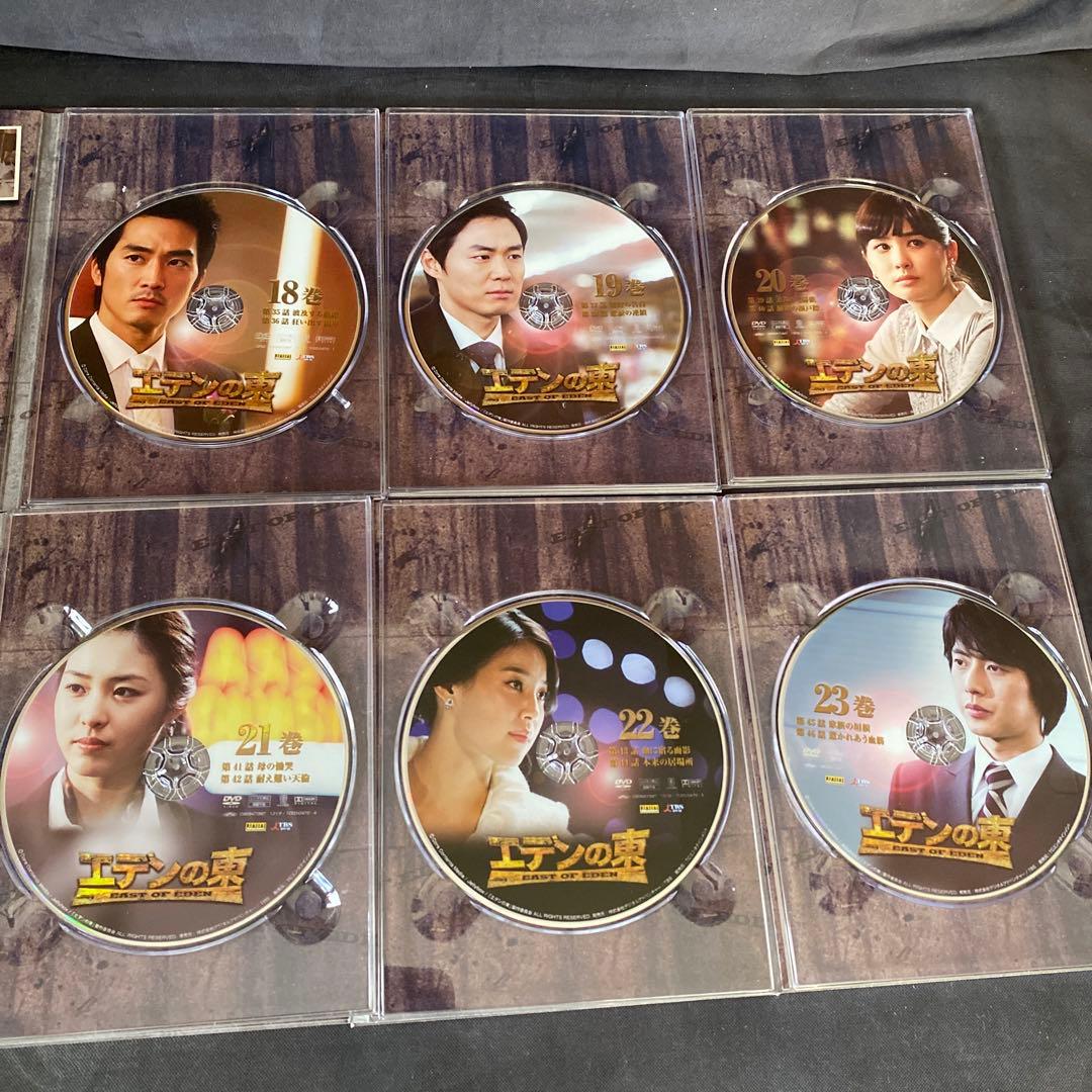 エデンの東 ノーカット版 DVD-BOX全２８巻，特典ディスク.トランプ付き