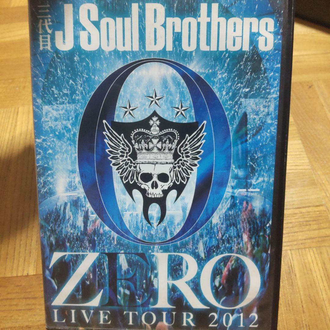三代目 J Soul Brothersのライブ・アルバムのセット