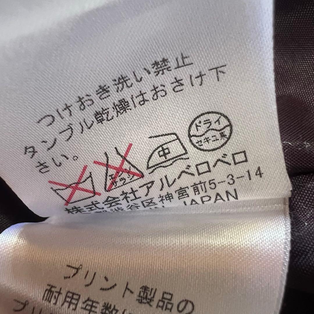 【SALE】アルベロベロ　アンゴラ混ベスト　フード　うさぎ柄　ウサギ　ブラック