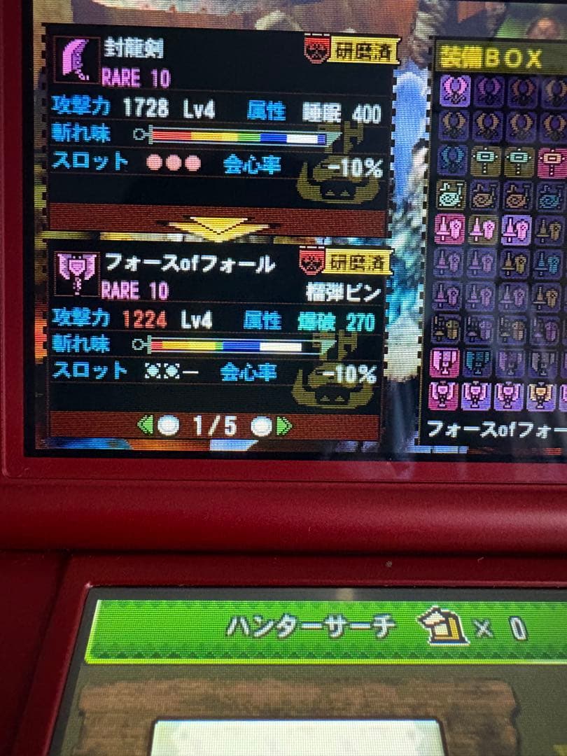 睡眠ゴールあり　モンスターハンター4g 正規品