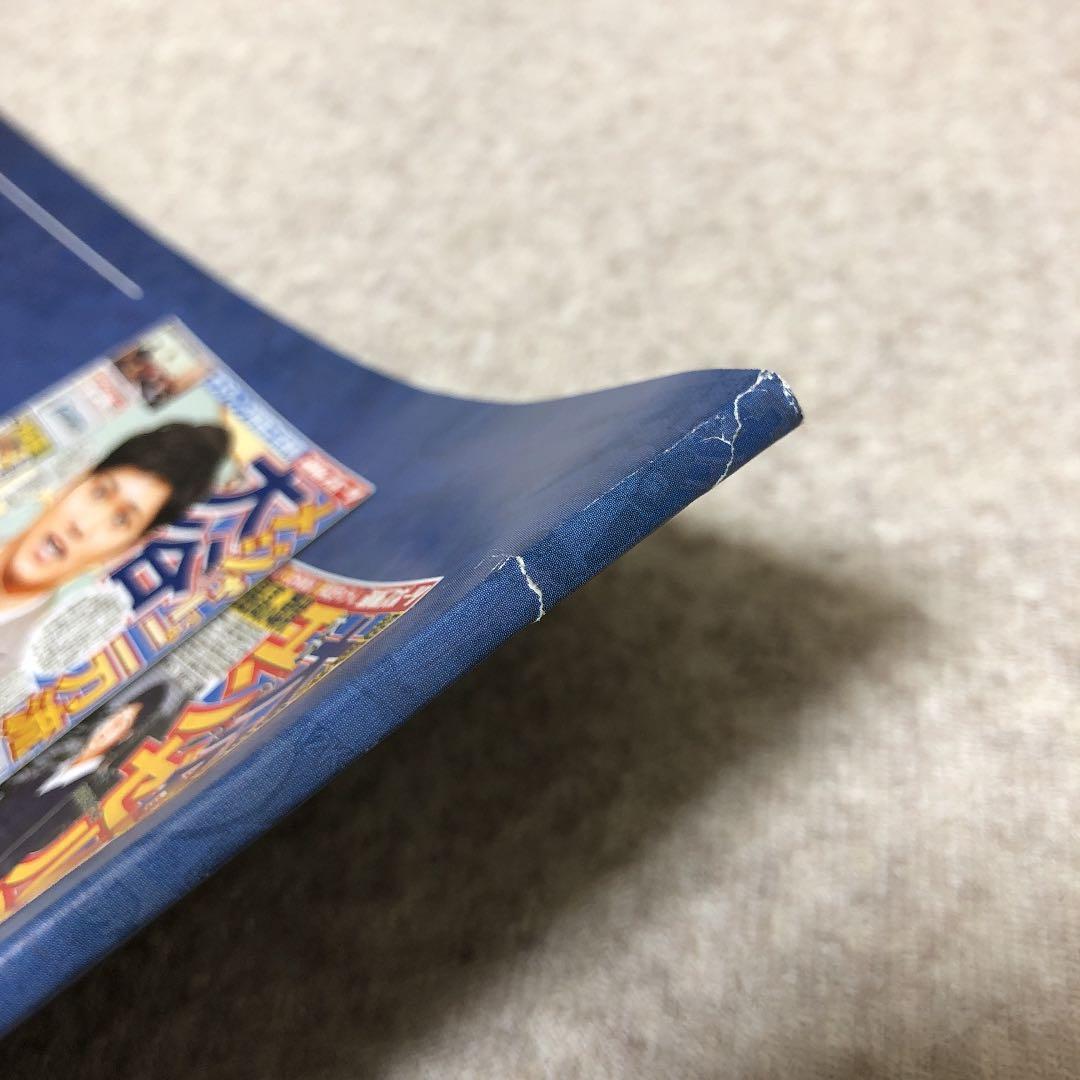 プロ野球日本ハムファイターズ 大谷翔平　道新スポーツ