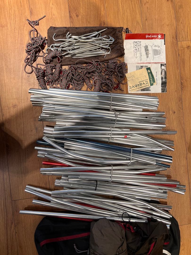 スノーピーク  peak トルテュPRO TP-770