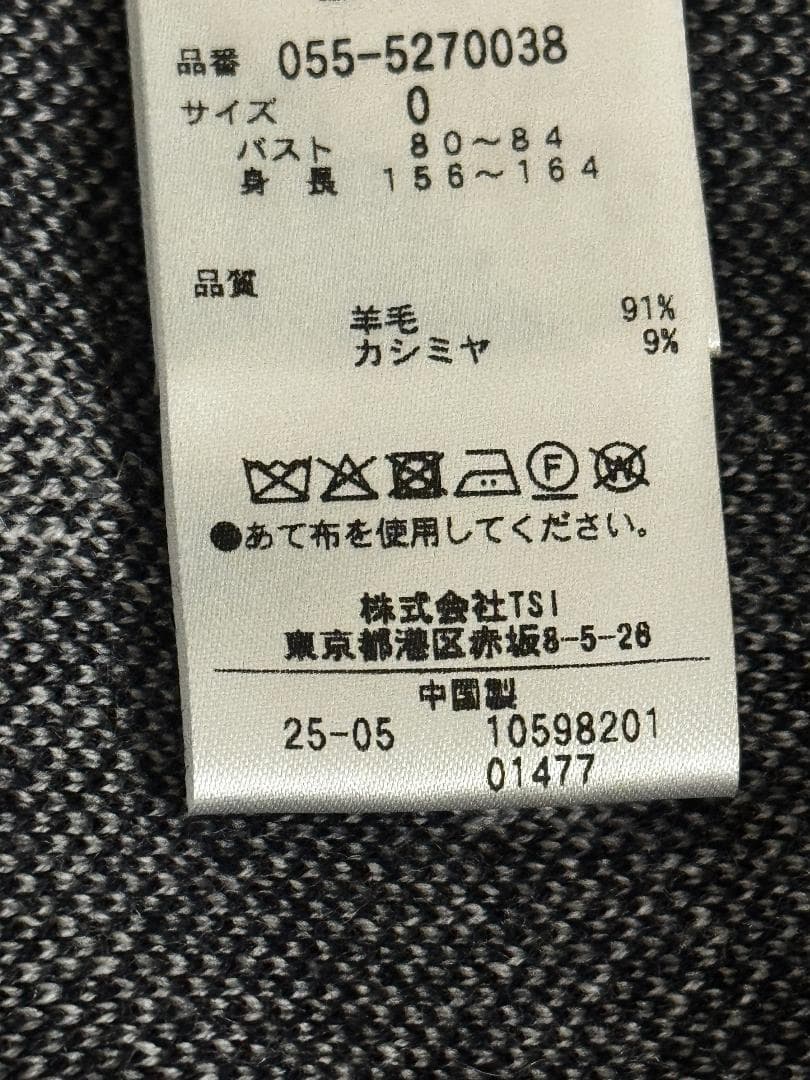 パーリーゲイツ　14Gダブルジャガードカシミヤ混クルーネックニット サイズ0