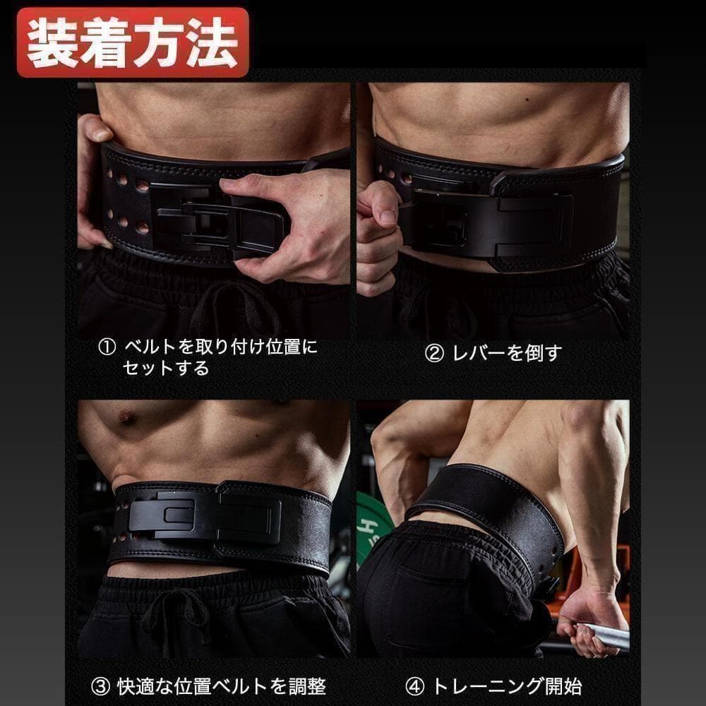トレーニングベルト リフティングベルト レバーアクション 筋トレ ブラック M