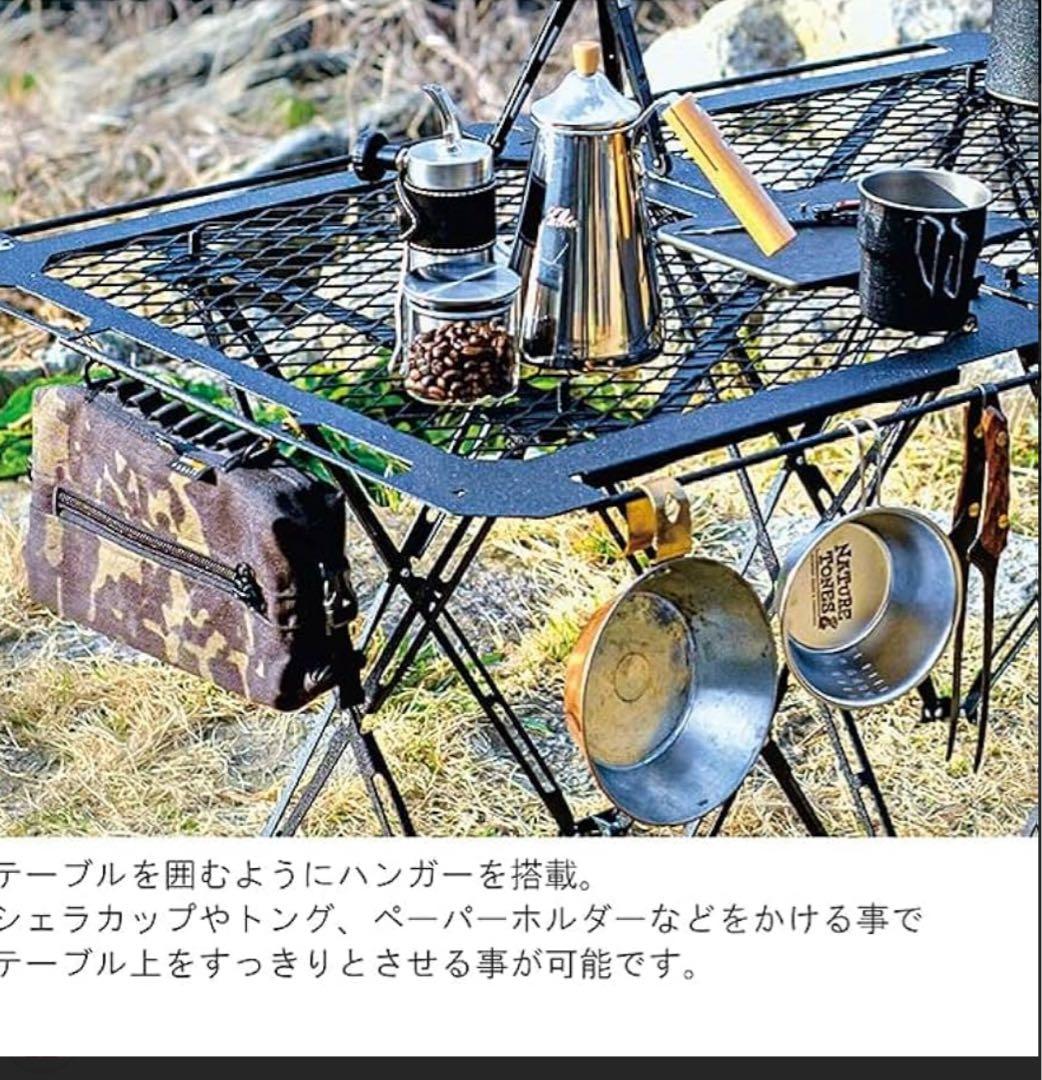 Naturetones ダイニングテーブルライト