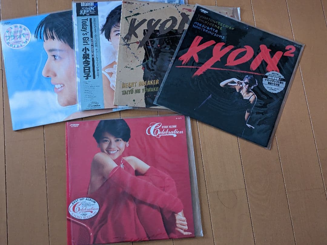 小泉今日子 Kyon2 LP 3枚 12inchシングル2枚 EP 2枚 ＋α