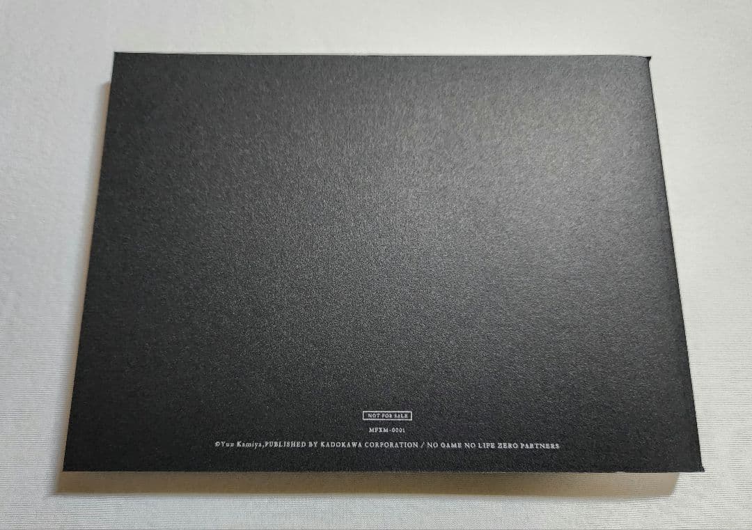 劇場版　NO GAME NO LIFE ゼロ 限定版