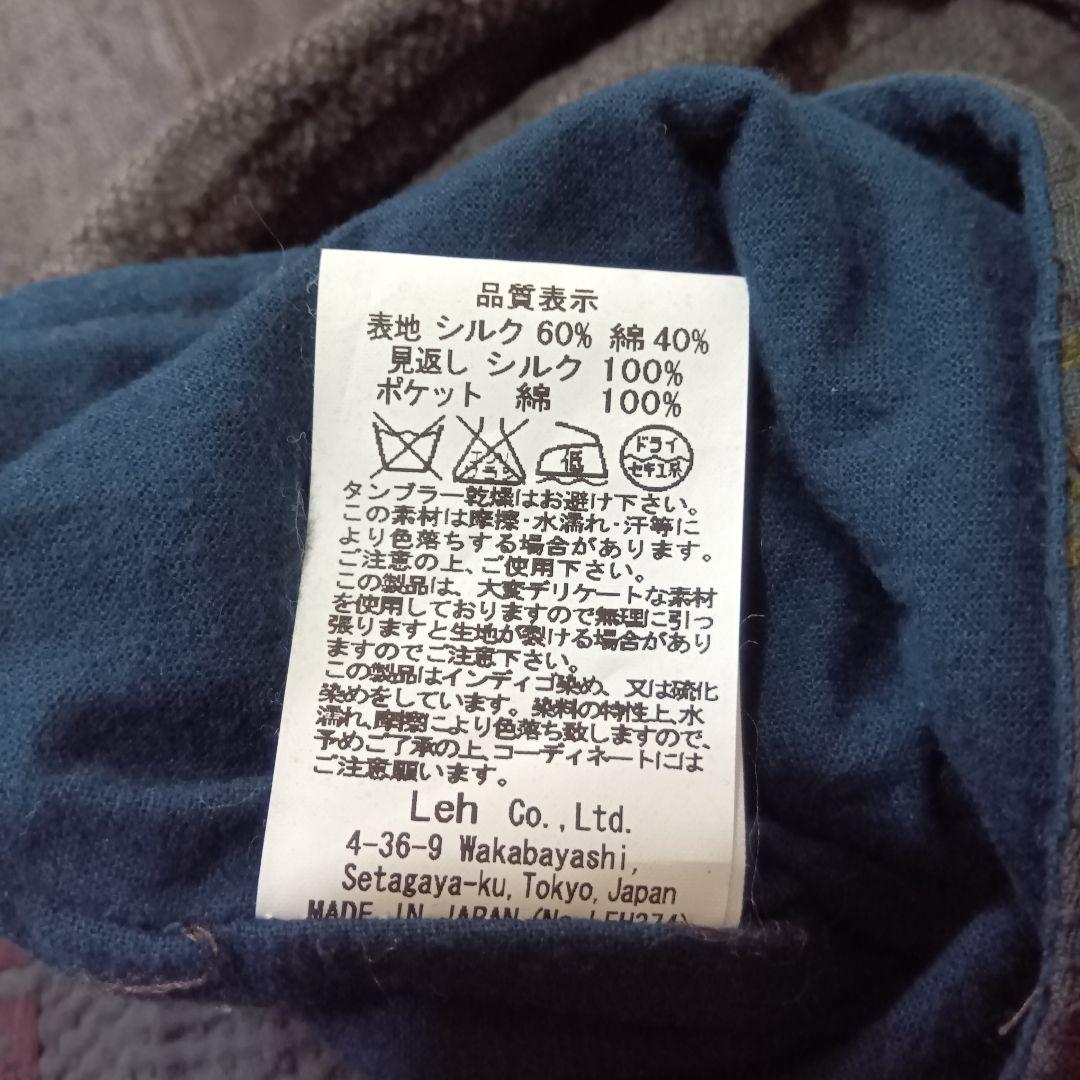 LEH　古錦衣　ハンテン　コットンシルク　L　日本製