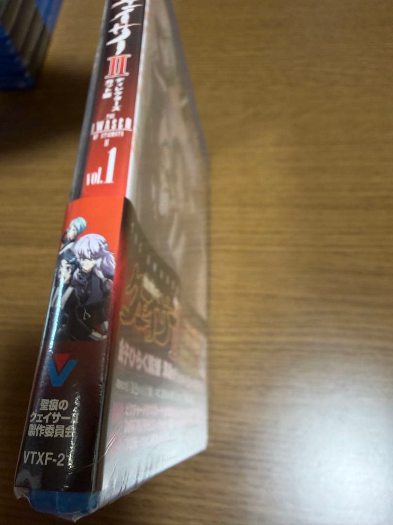 【未開封品】聖痕のクェイサーⅡ ディレクターズカット版 全４巻＋EX