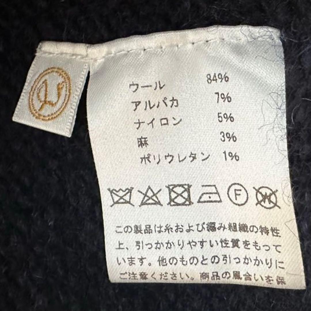 中川政七商店　麻ウールのニットベスト　ネイビー