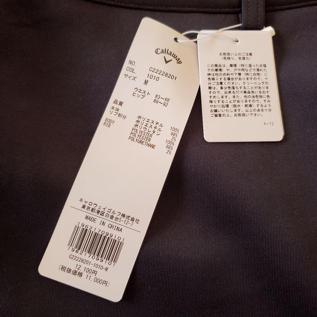 レディースウェア Callaway