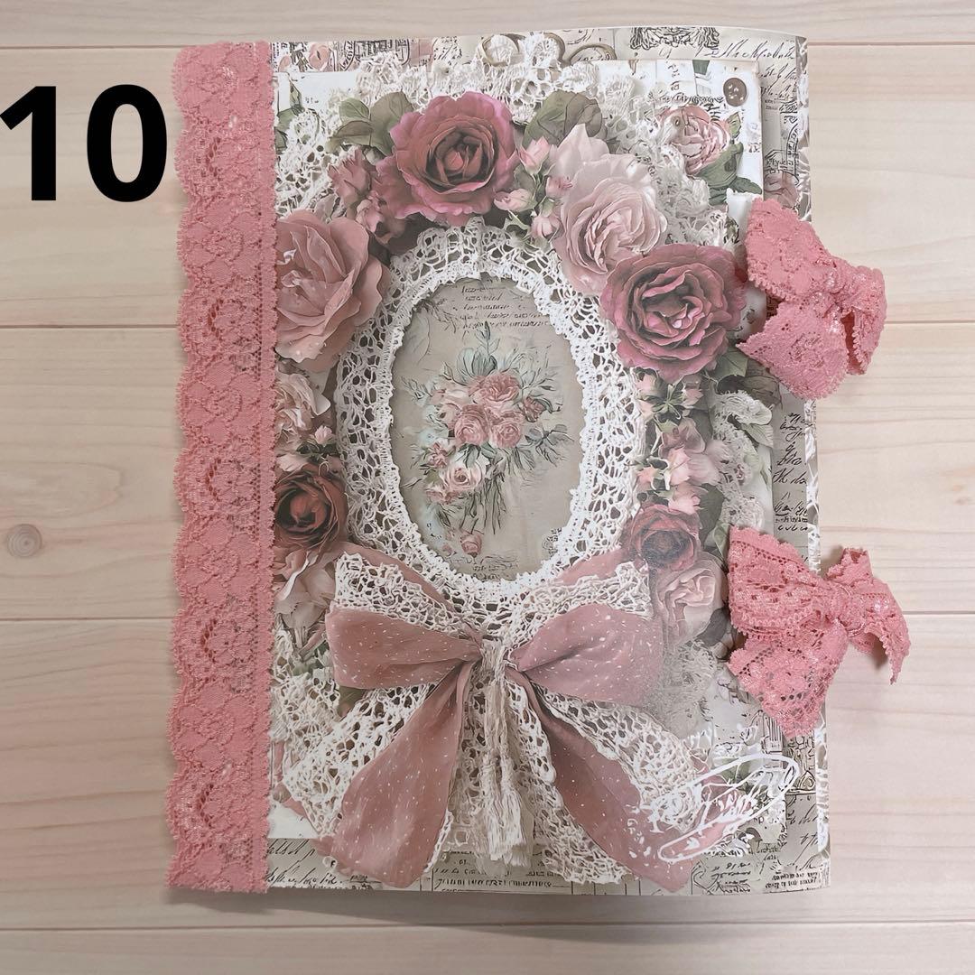 Boo コラージュ帳 12冊