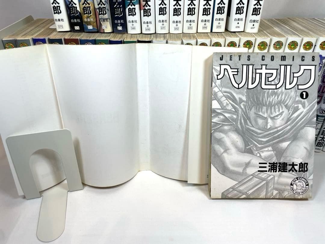 【全巻初版】ベルセルク 1～43巻 最新刊セット