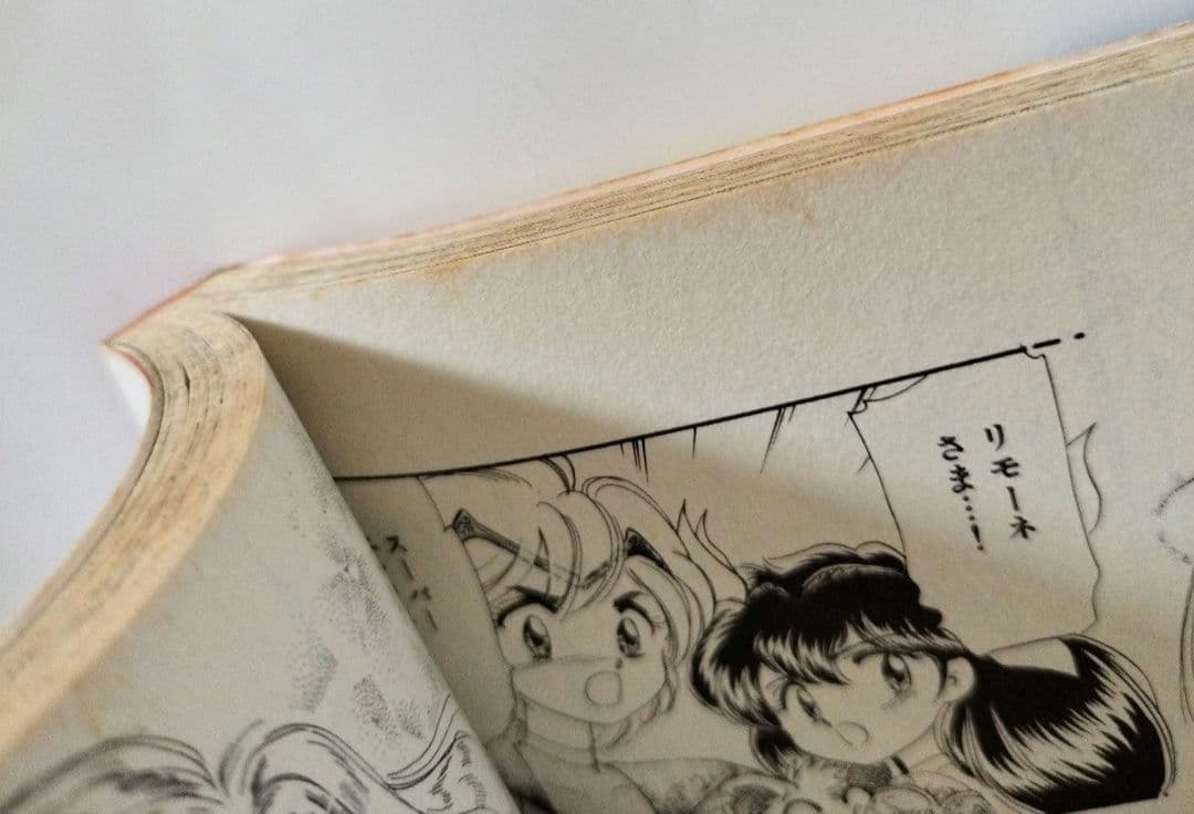 ウェディングピーチコミックス単行本１〜４巻セット