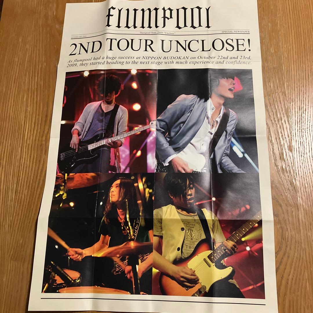 flumpool Tour 2009年 \"Unclose”《通常盤》
