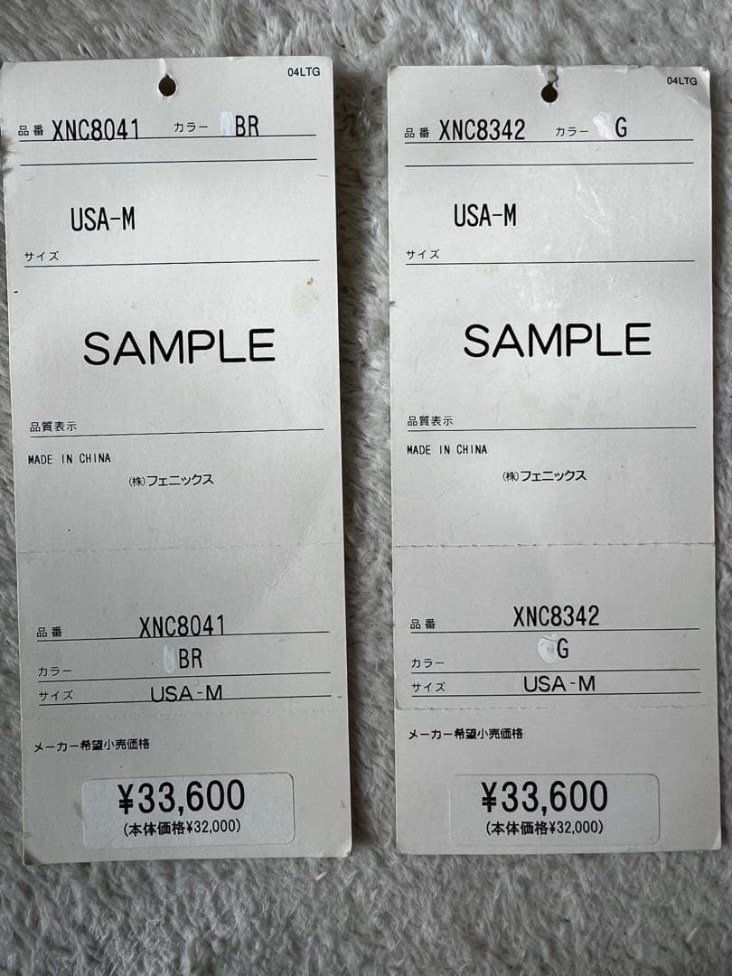 【新品/タグ付、】96 X-nix スノボウェアセット