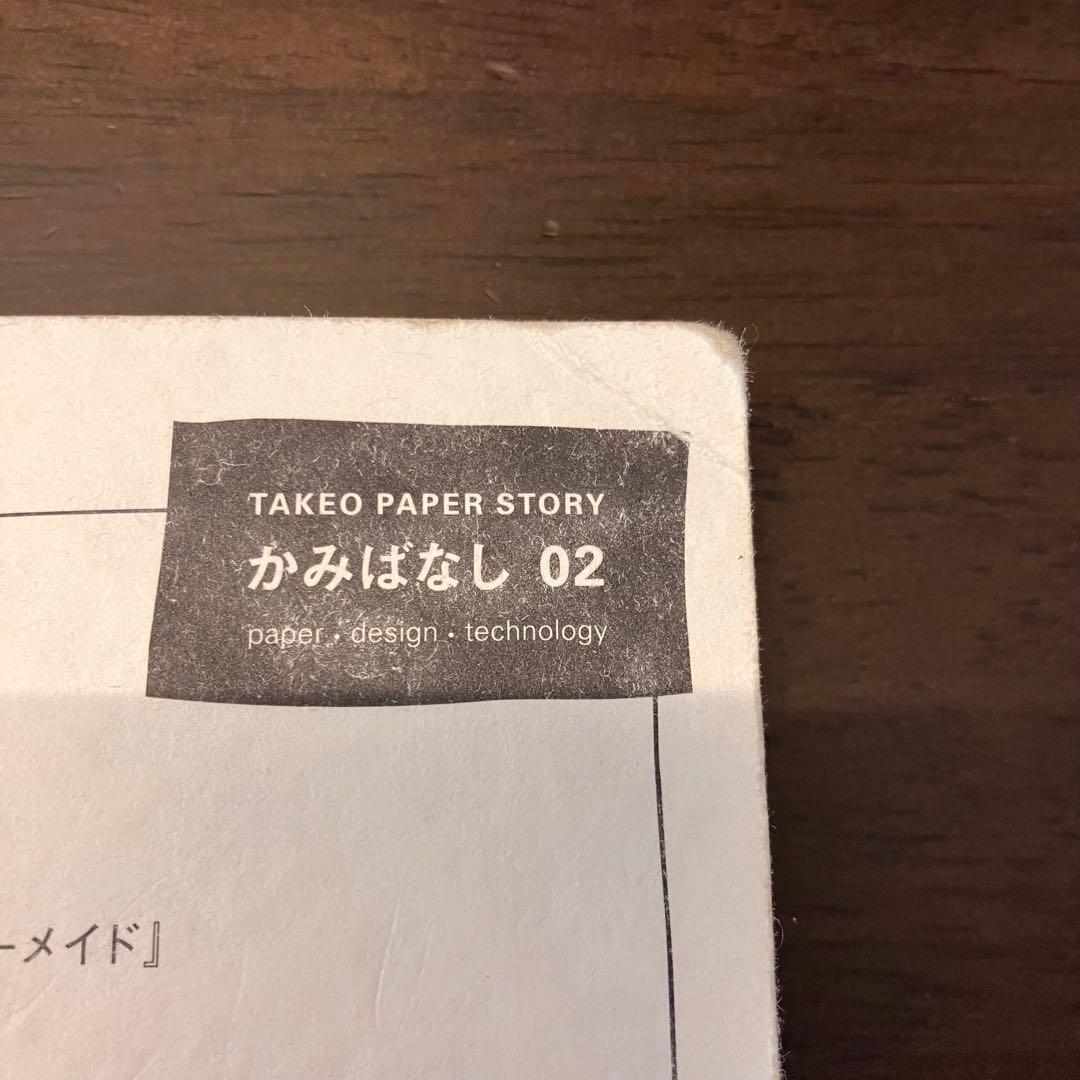 〔セット売り〕河出書房新社 スピン spin 1〜10巻 雑誌