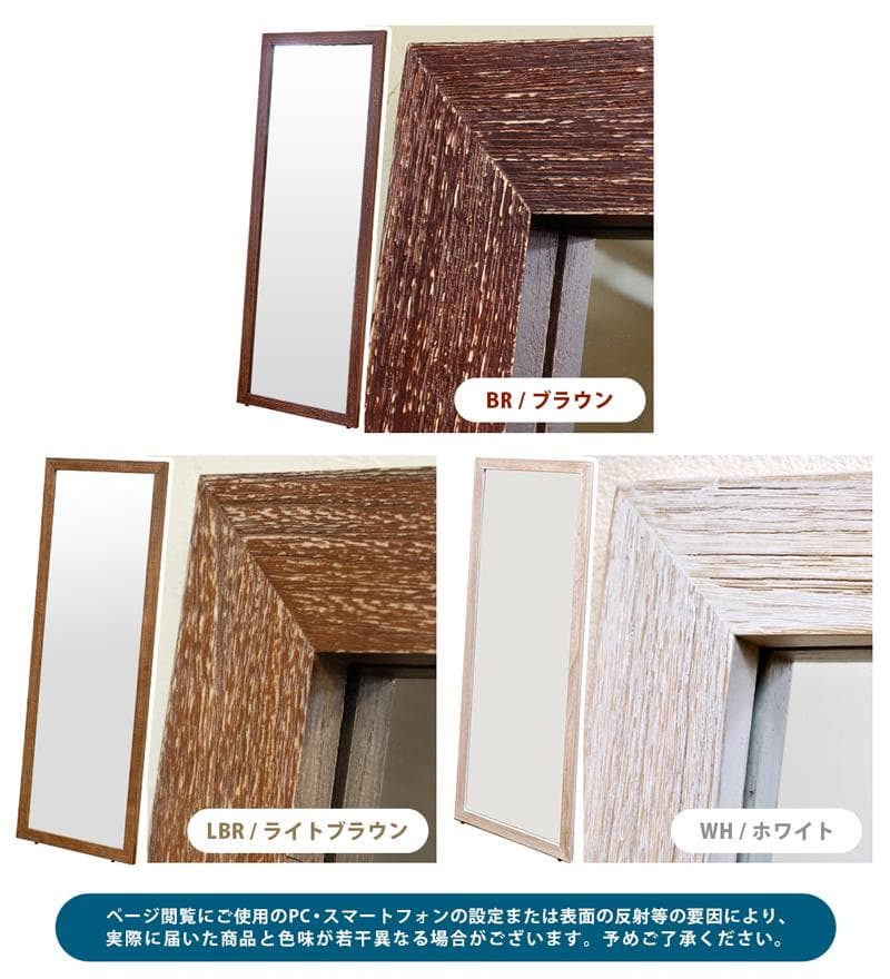 アンティーク ジャンボミラー MANO / 新品未使用（ブラウン）