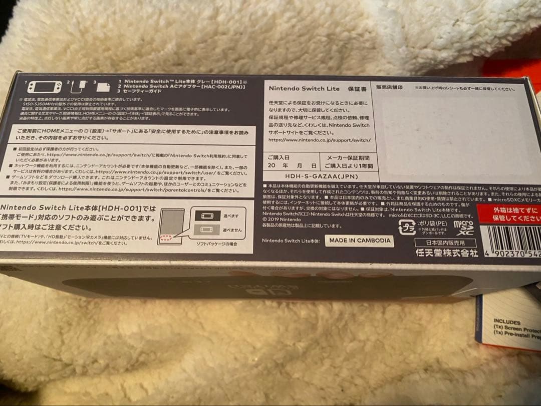 Nintendo Switch Lite グレー 本体　新品未使用❣️