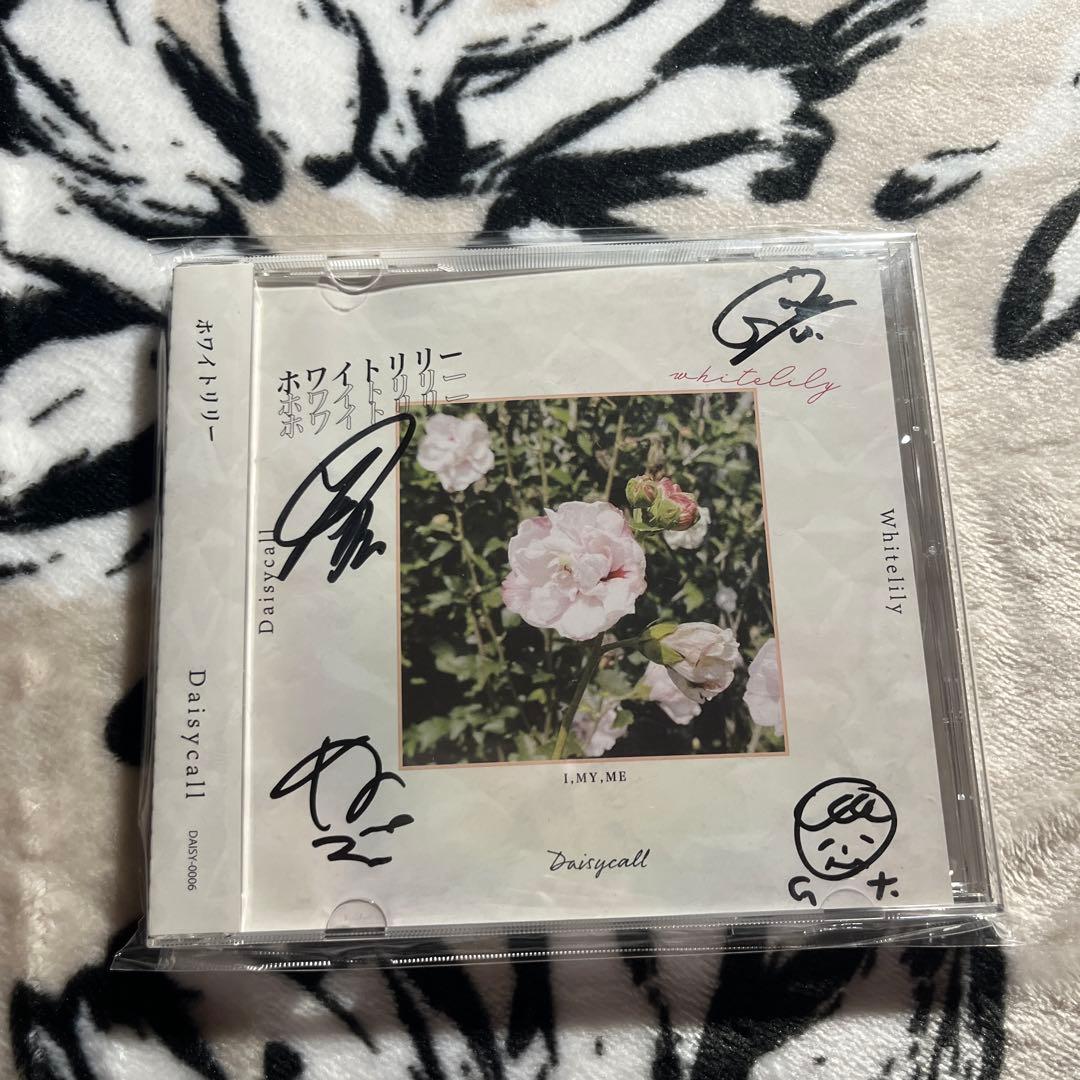 Daisycall サイン入りCD 4枚セット