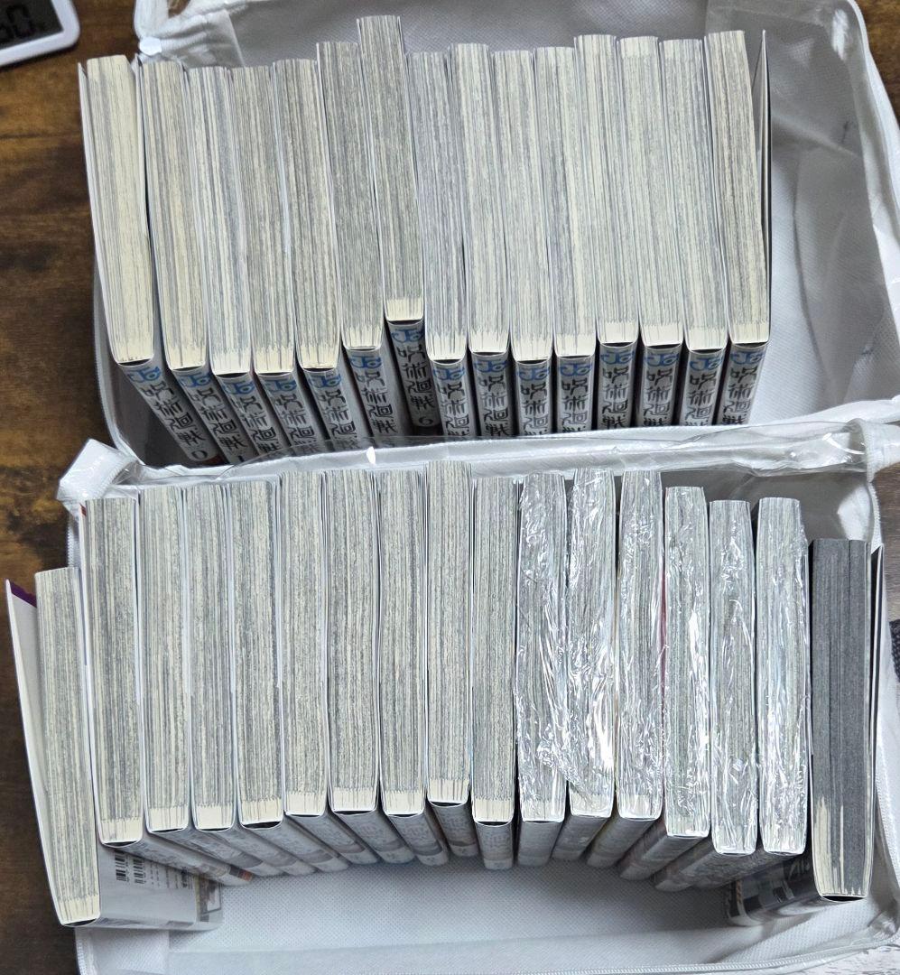 呪術廻戦 一部未開封 全巻セット 0-30巻＋ファンブック