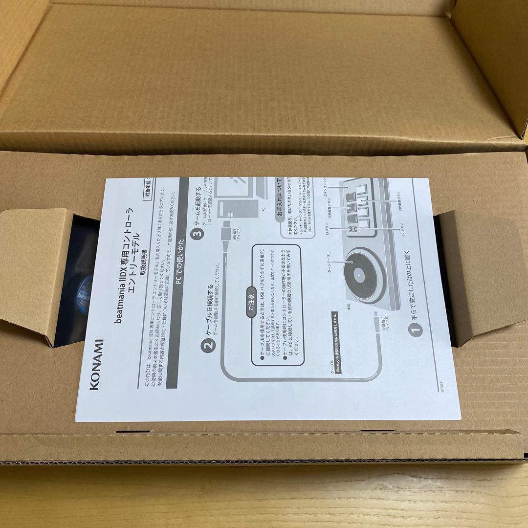 beatmania IIDX専用コントローラ エントリーモデル